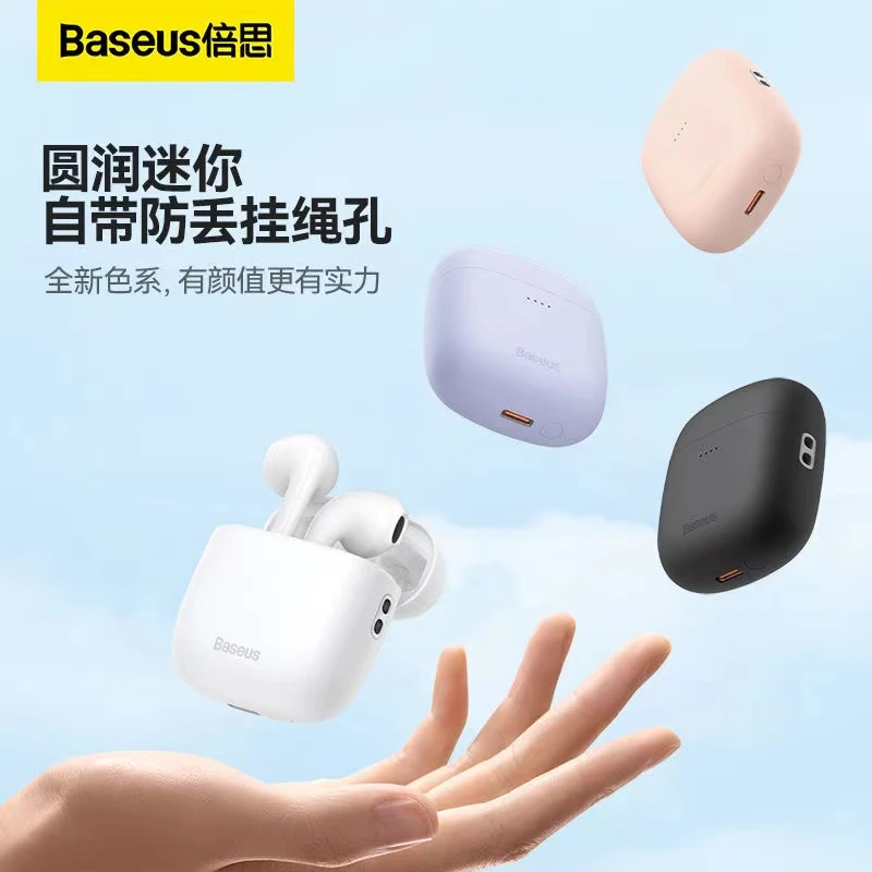 99新 Baseus/倍思 倍思W04蓝牙耳机入耳式通用降噪耳机2023款