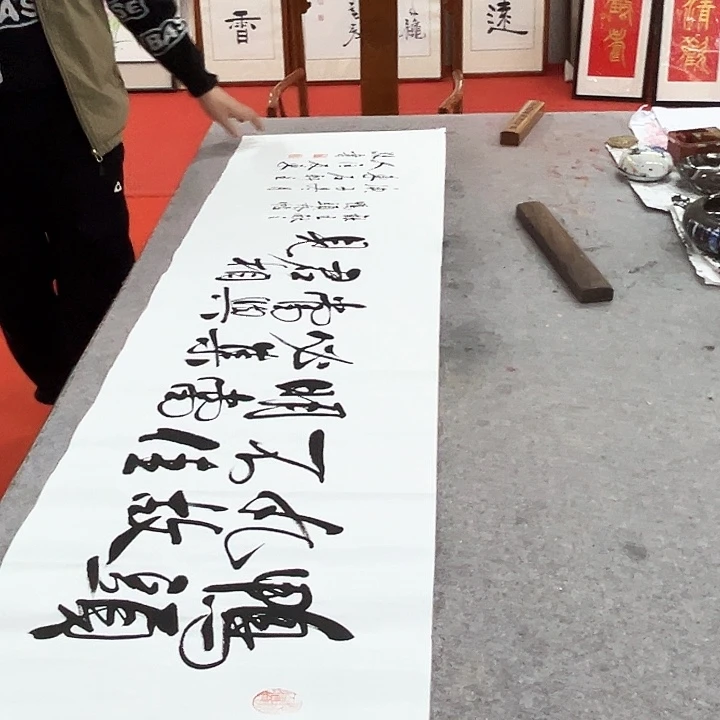 书法鸭头丸书法作品