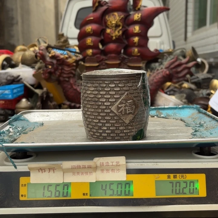 817 铜器物品理性消费