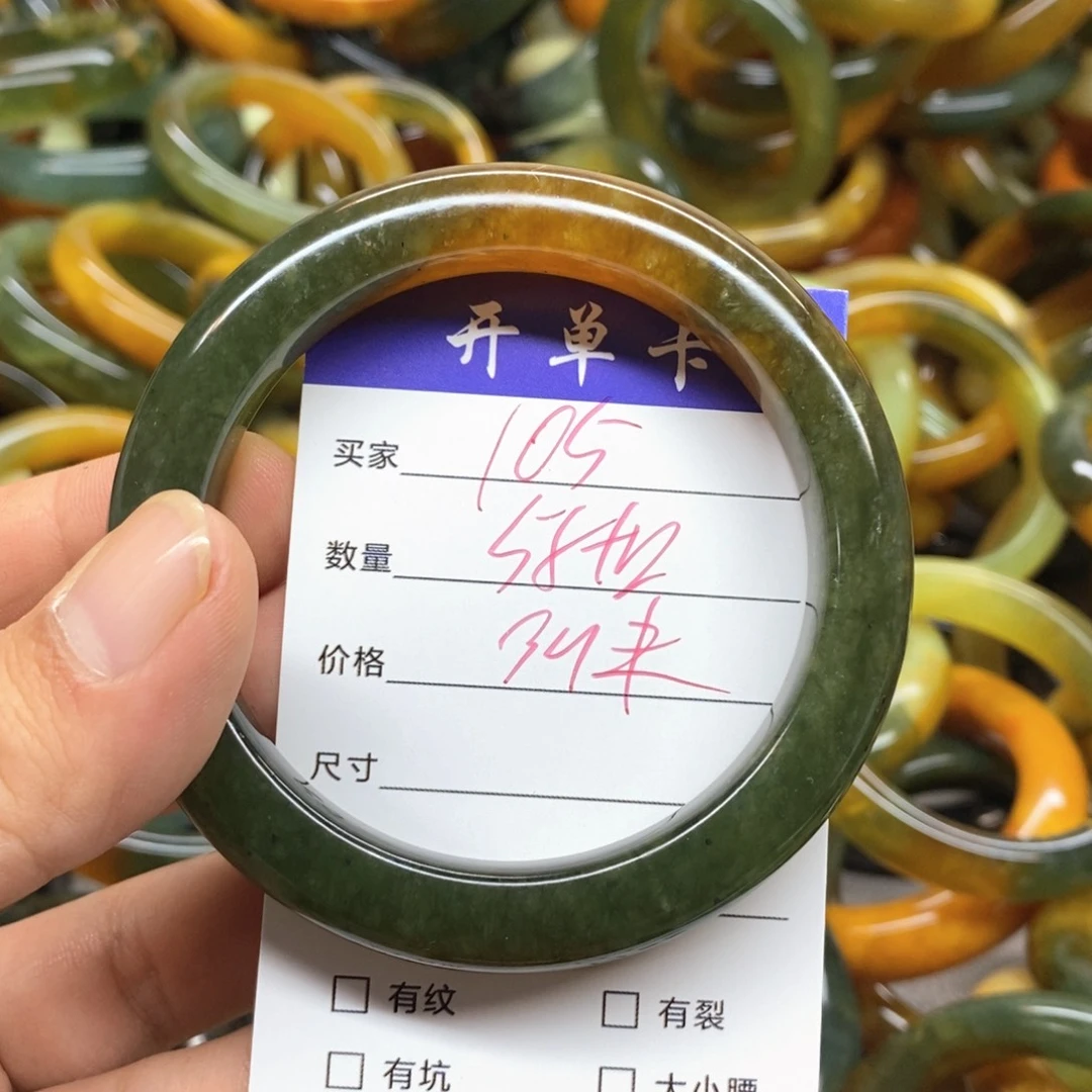蛇纹石玉未镶嵌手镯