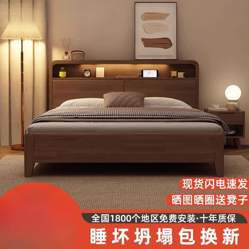 实木床1.8米双人主卧室2米大床1.2m单人现代简约家用小户型储物床