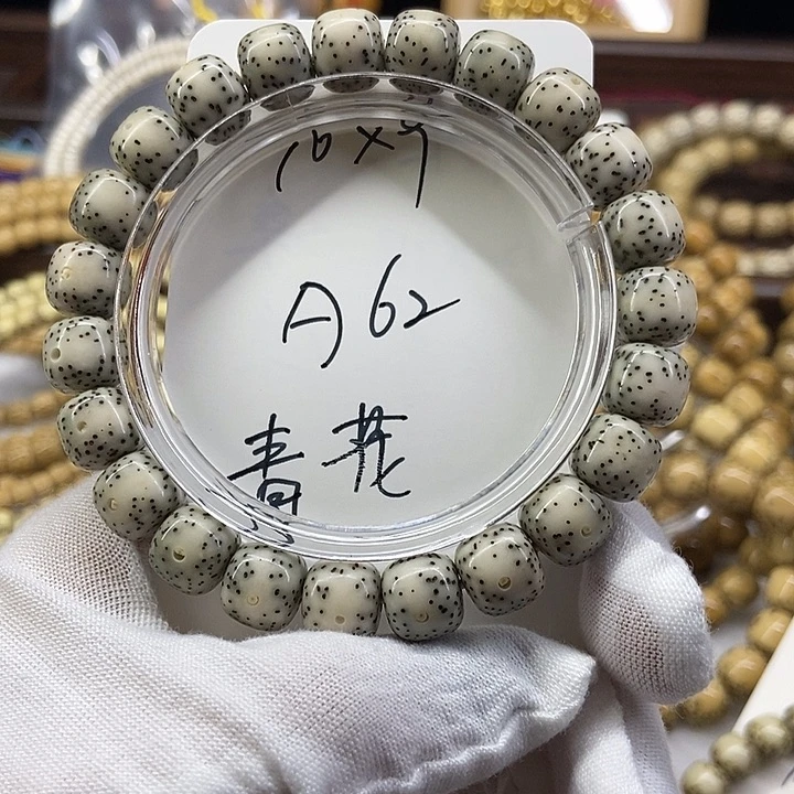 星月菩提吊坠青花A62