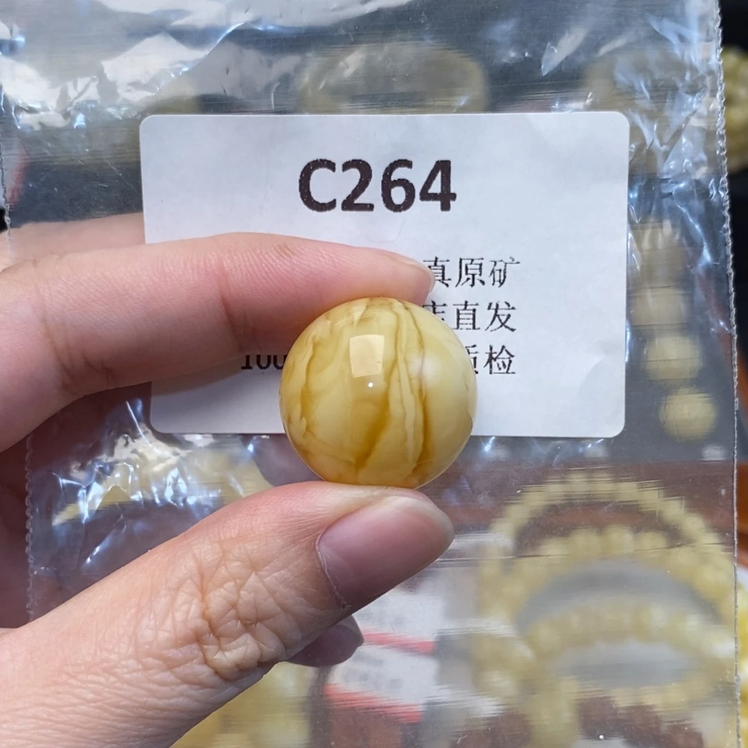 陈***良蜜蜡未镶嵌珠宝奇石