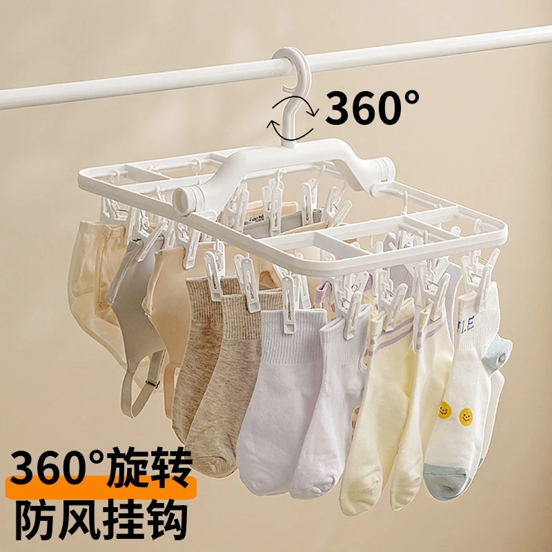 防风多夹子晾衣架折叠衣架出差晾晒外出旅游可折叠稳固晾衣袜子架