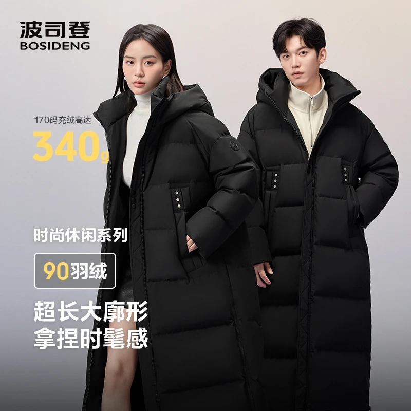 【波司登】新款冬情侣长款休闲90鸭绒百搭保暖过膝大被子连帽羽绒服