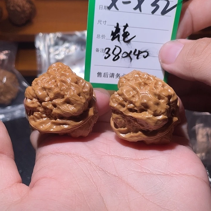 文玩核桃吊坠文玩