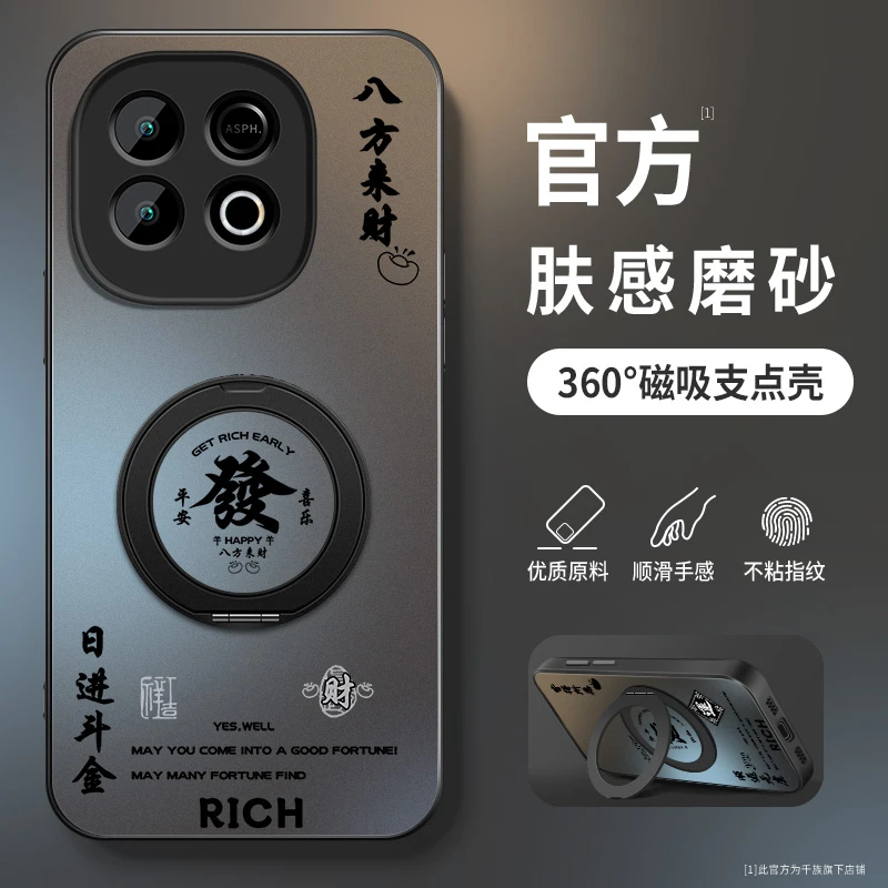 适用iqooz10turbo+手机壳新款磨砂硅胶旋转支架高级全包防摔外壳