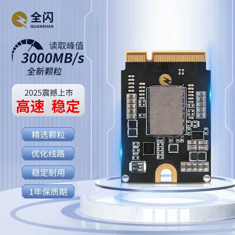 全闪奈斯 M4-SSD 只支持MAC MINI-M4机型 2tb 扩容盘/第三方硬盘