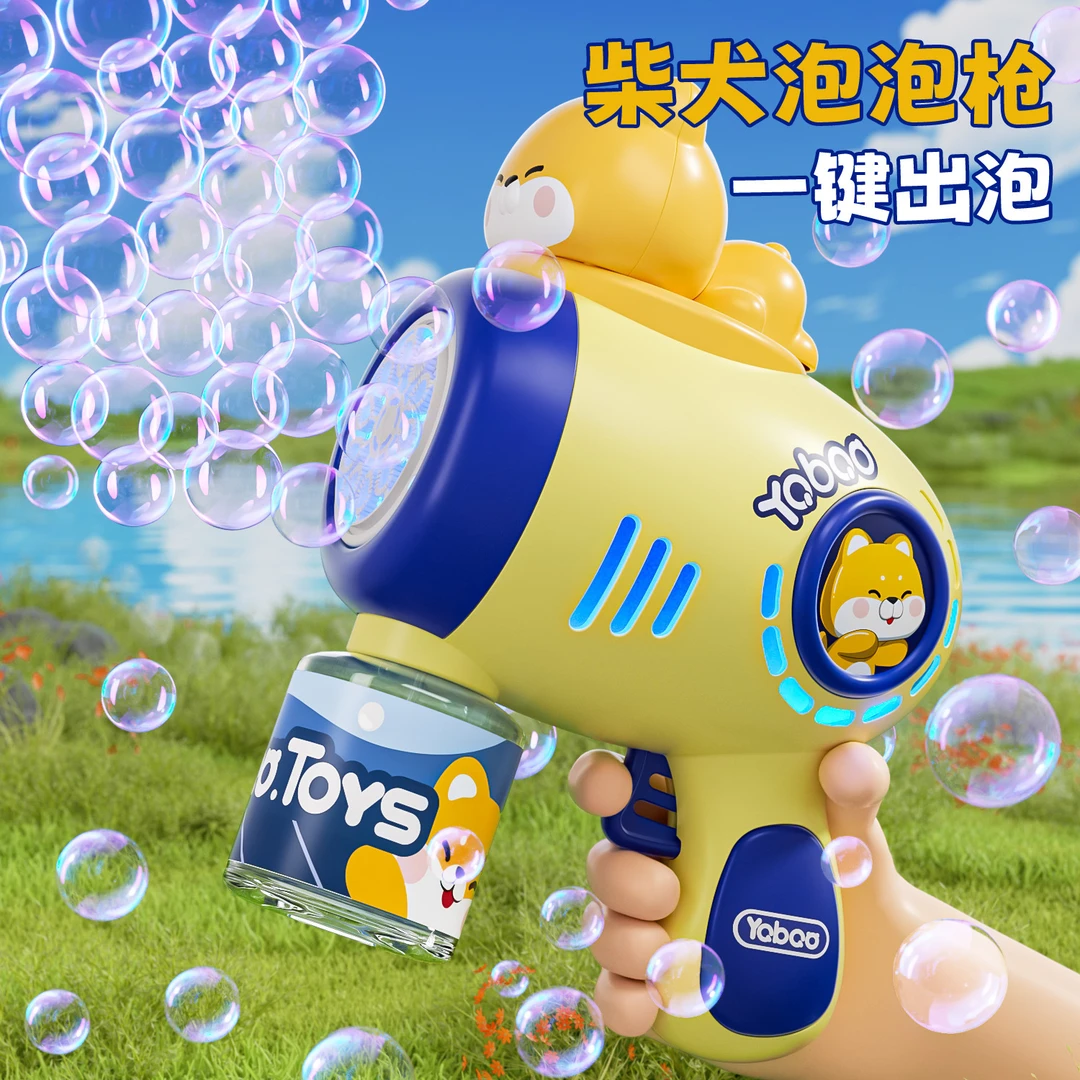 吹泡泡机玩具儿童网红爆款手持枪2025新款男女孩生日礼物户外电动