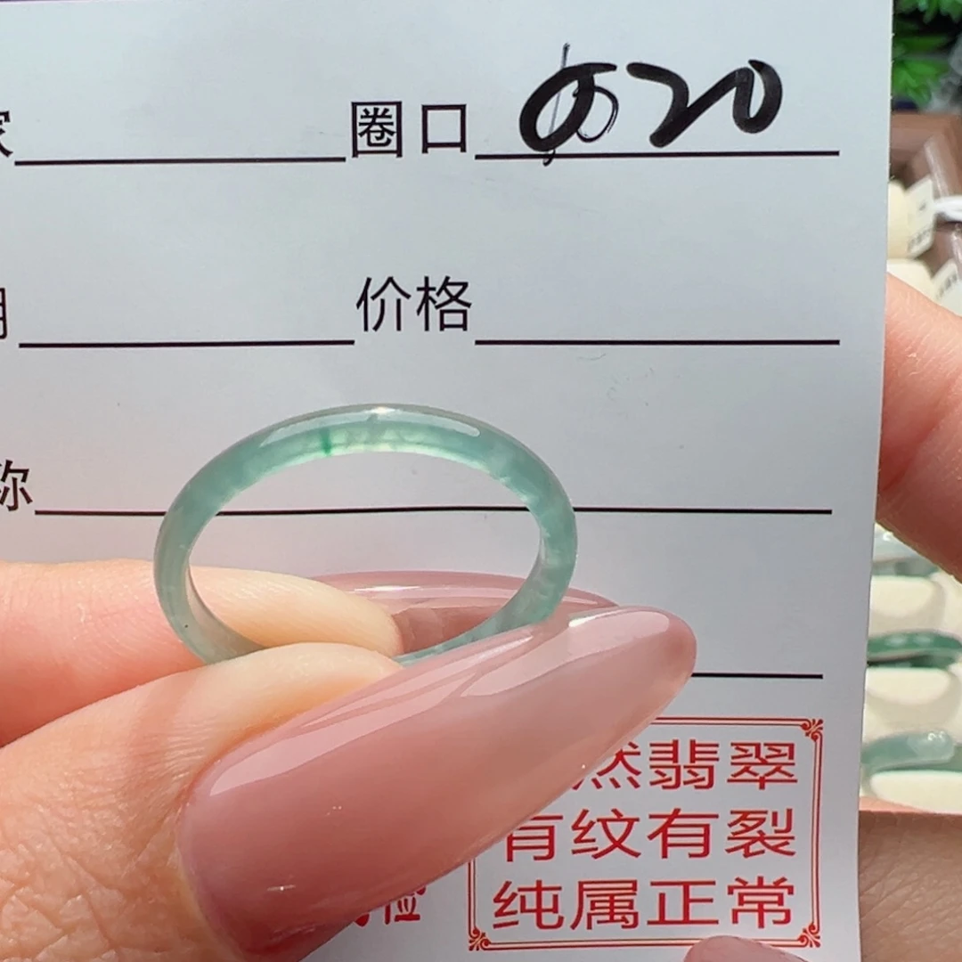未镶嵌戒指翡翠缅甸翡翠
