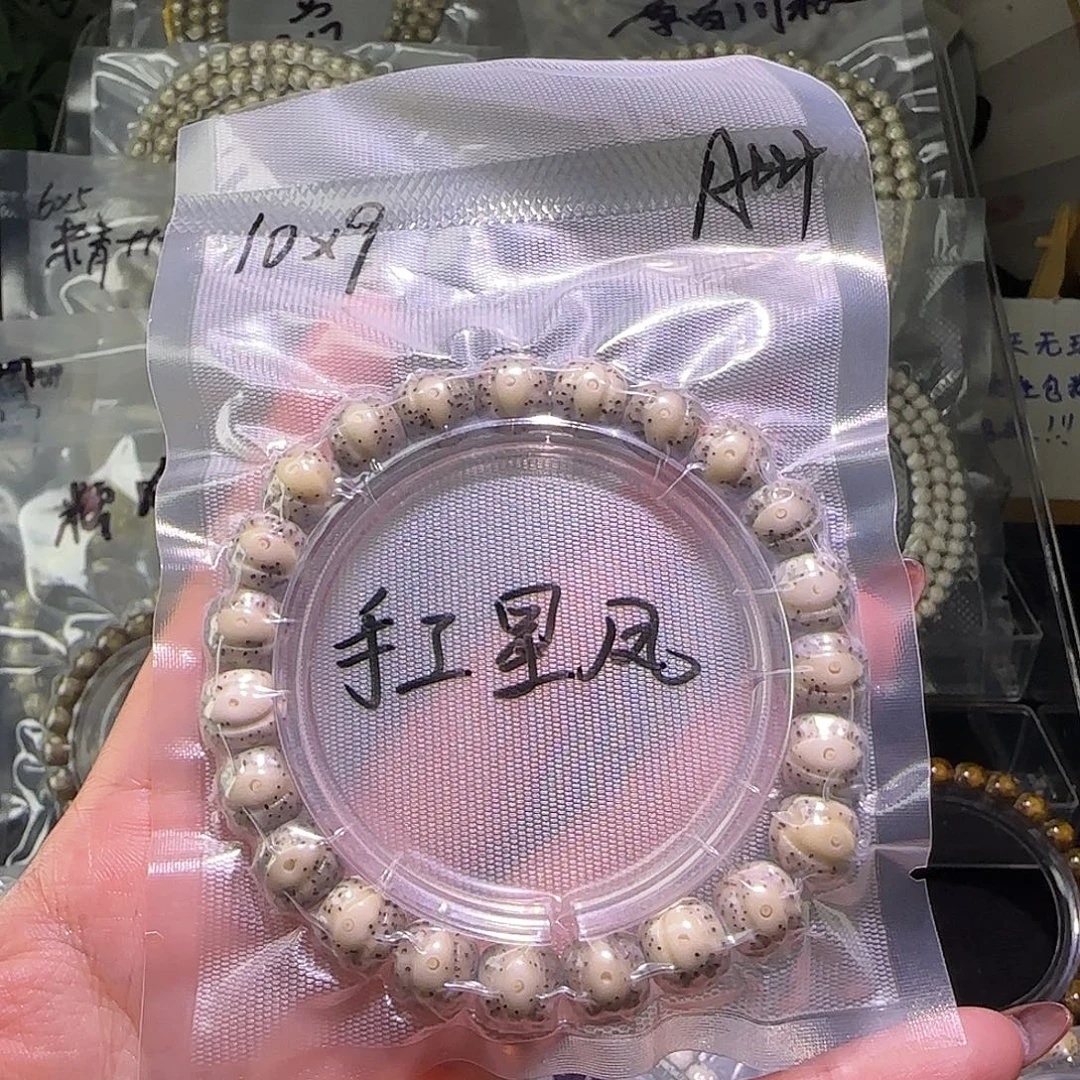 吊坠星月菩提灰冰星凤独家首发