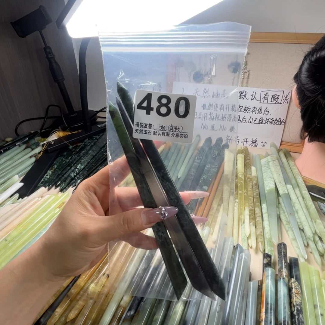L***n蛇纹石玉未镶嵌发簪
