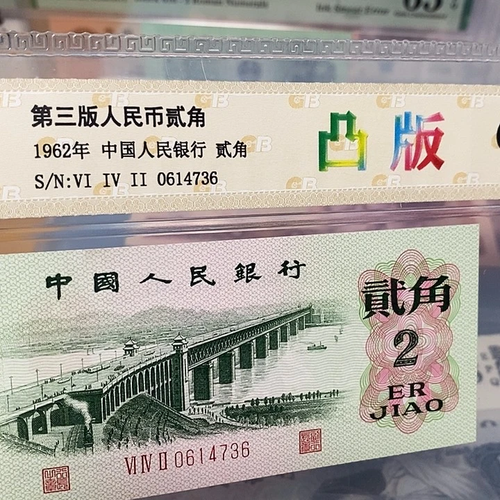 靓号0614736，，，，，，