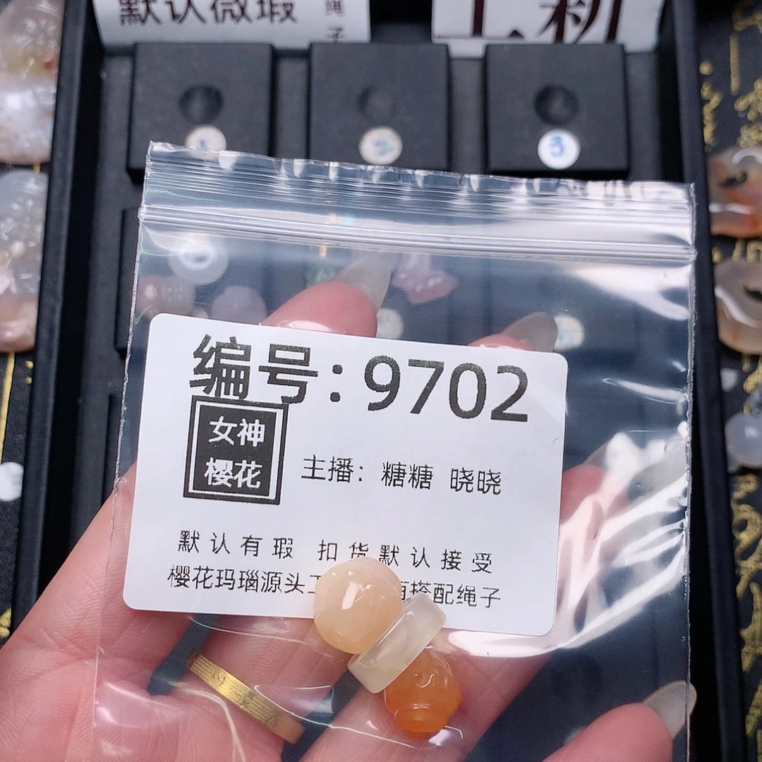 玛瑙/玉髓颈饰合金每****心