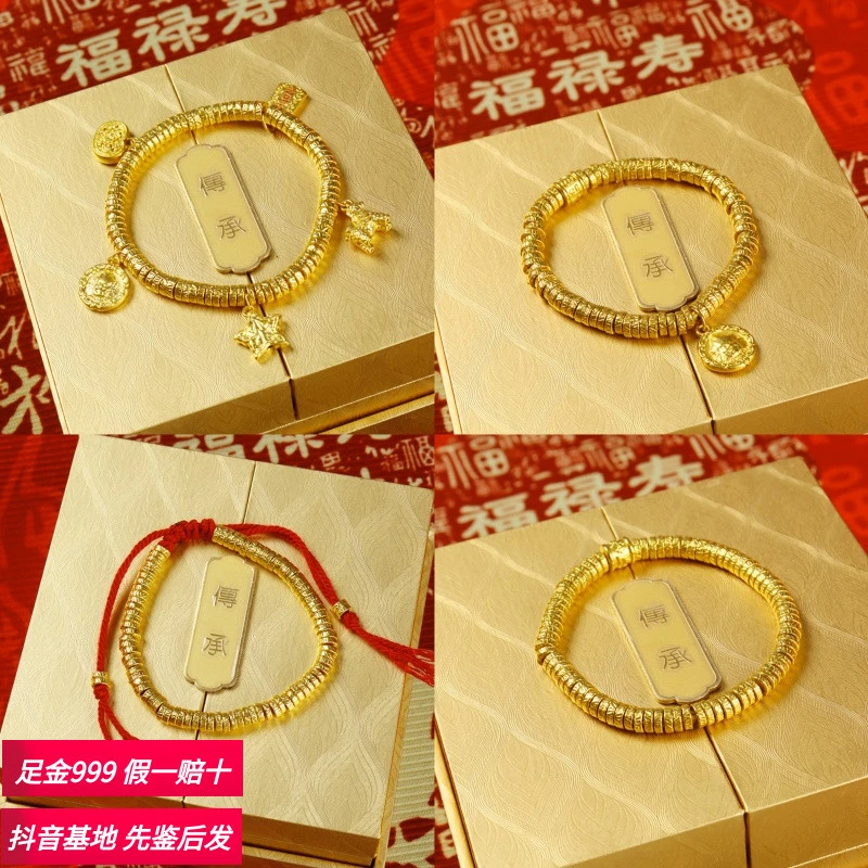 【瑞鑫】足金999加厚加硬半实心款卡5mm黄金盘缠手串