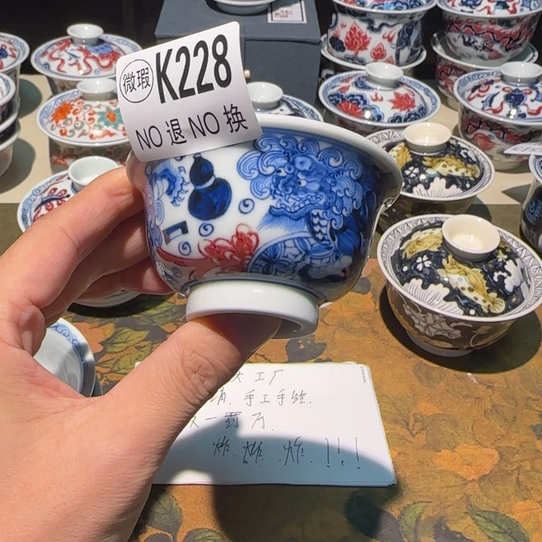 主人杯杯杯杯杯杯228