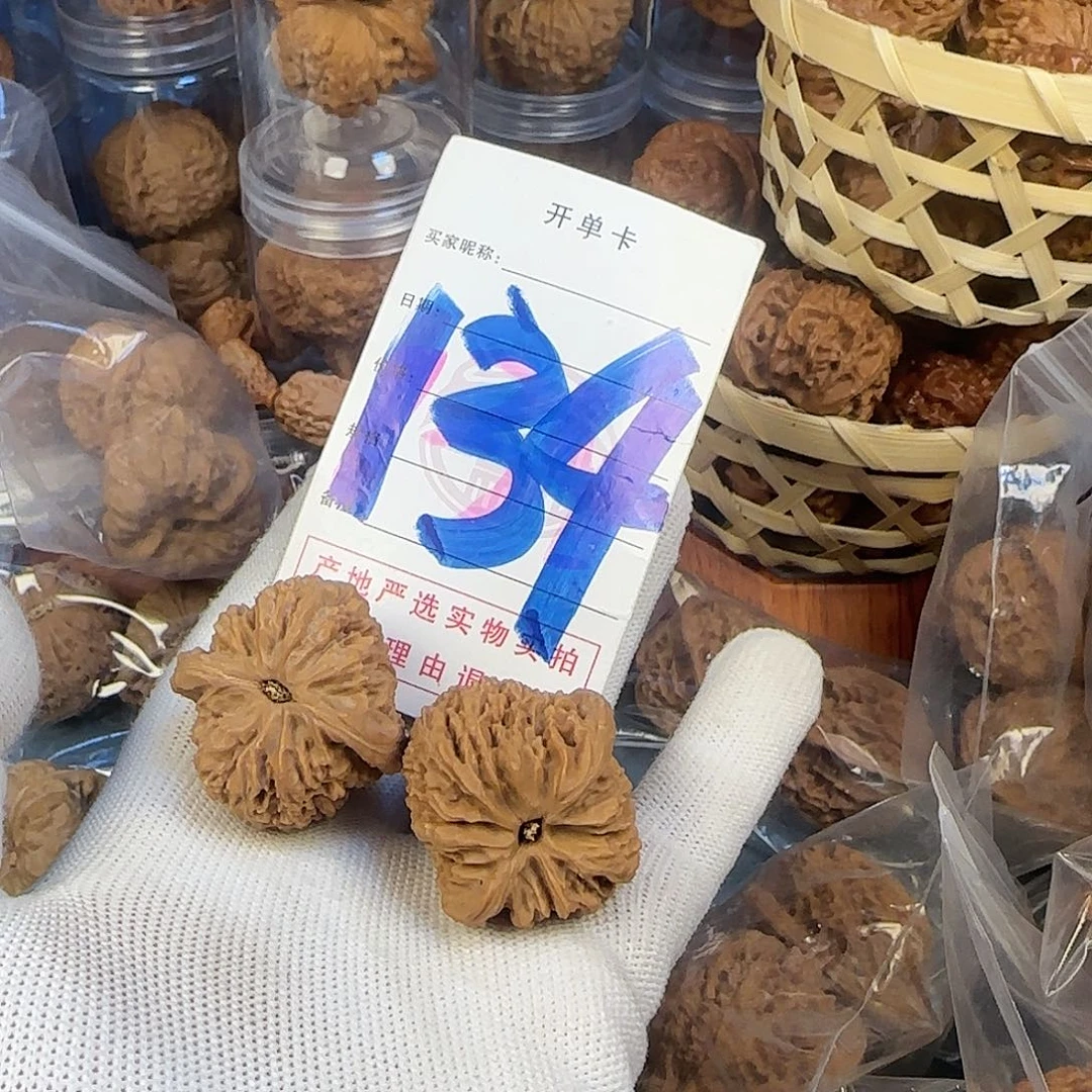 文玩核桃吊坠南疆石有黄