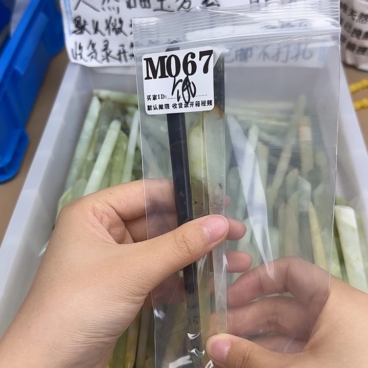 蛇纹石玉合金发饰饿*