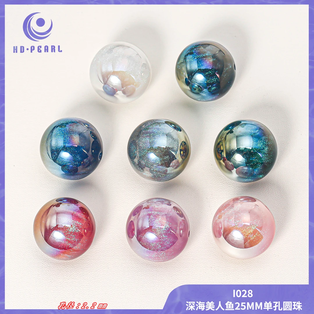 【饰界】深海美人鱼1.5单孔圆珠25MMI028珠子
