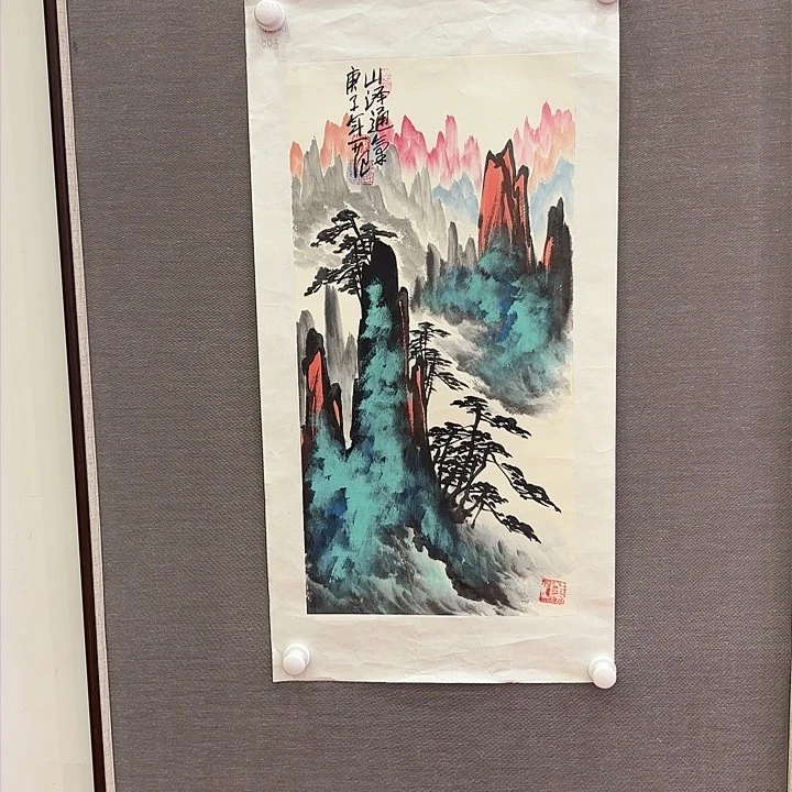国画洞**子国画作品展！