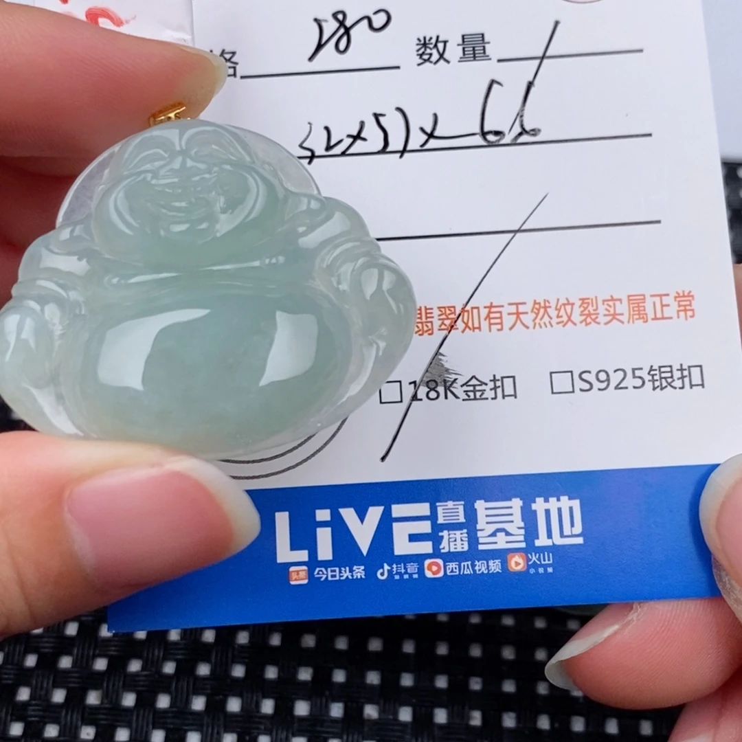 菜***籽颈饰18K金镶嵌翡翠