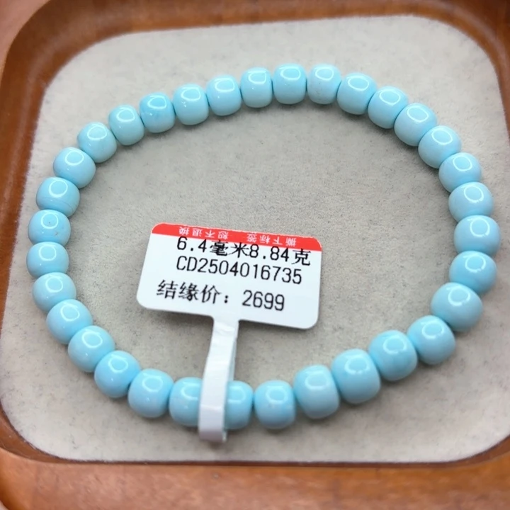 未镶嵌绿松石手链