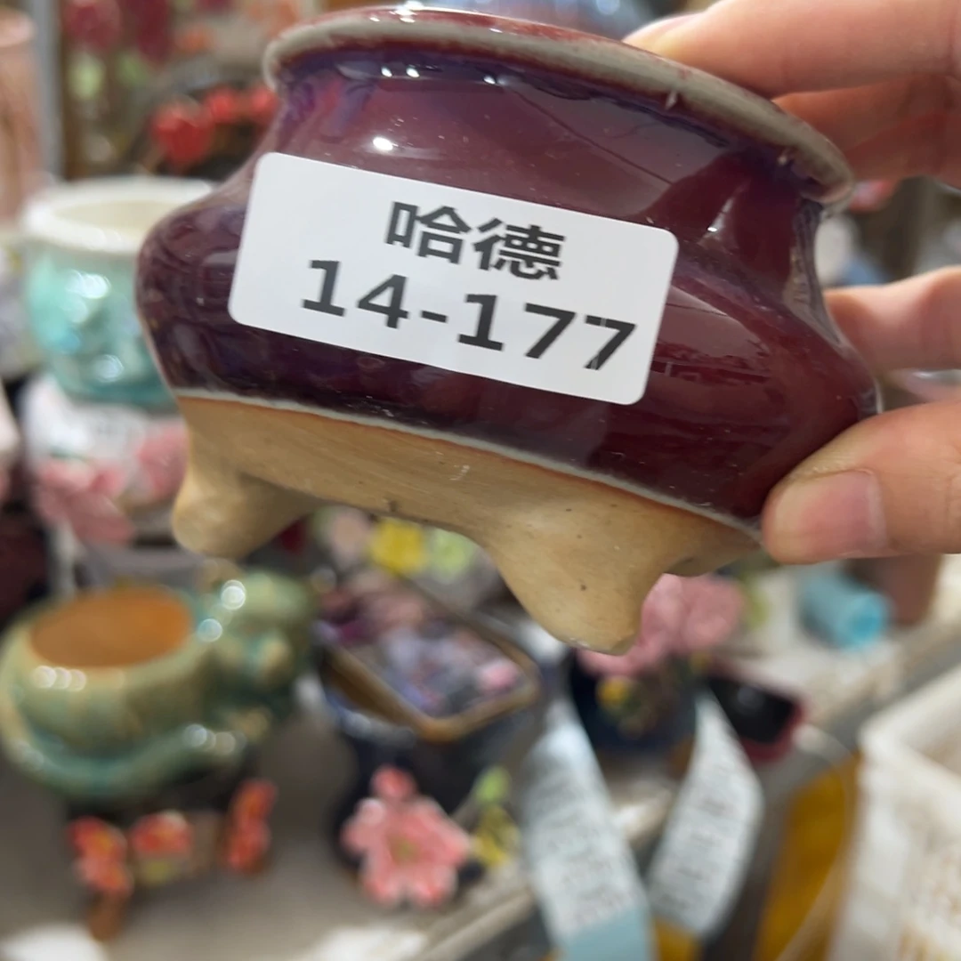 14177 拍满18.8米包邮发货瑕疵