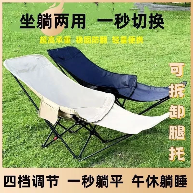 三挡躺椅简易折叠床便携月亮椅四挡调节可坐可躺躺椅躺床网红家具