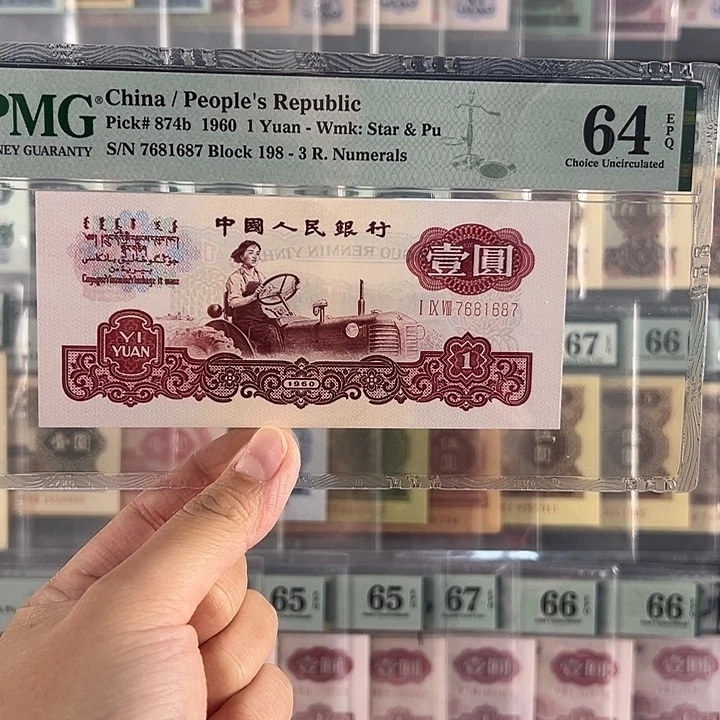 深版古币拖拉机福利包邮