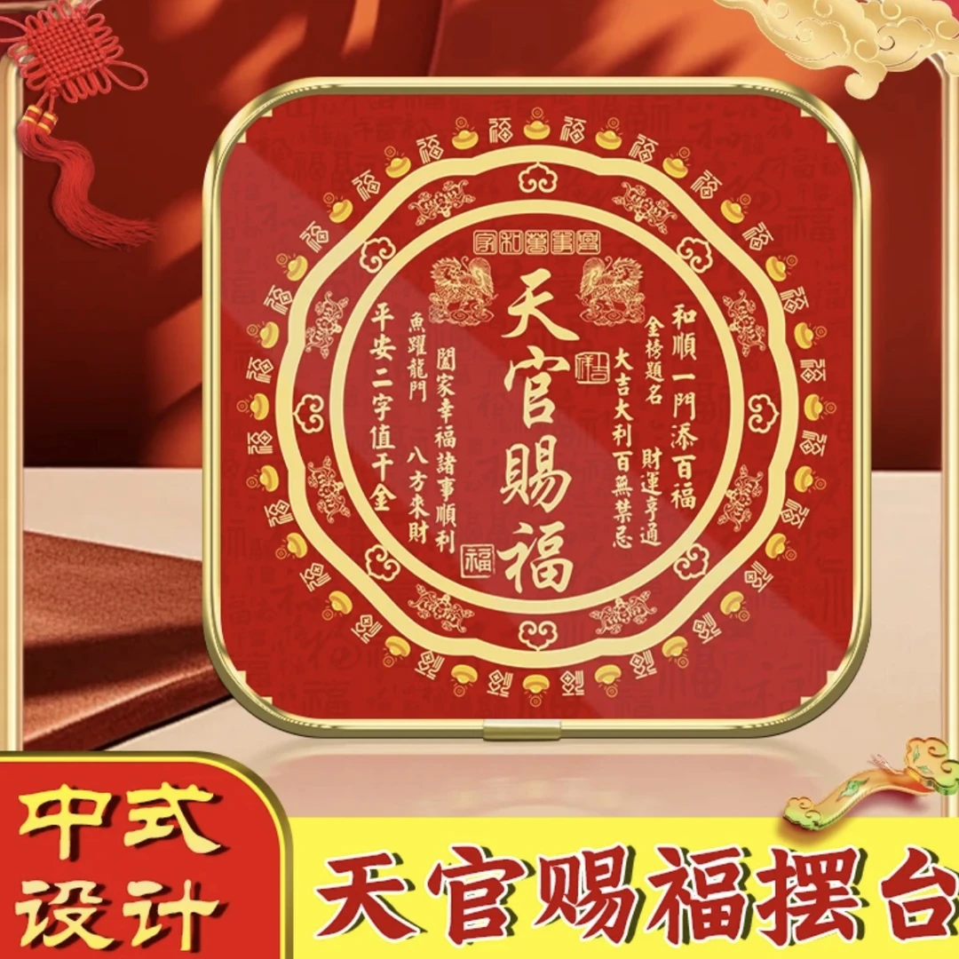 【老师推荐】天官赐福镀金创意装饰麒麟树脂客厅办公室书房摆台