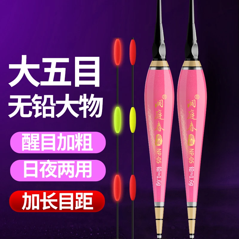 青鱼专用夜光漂无铅自立跑铅电子漂日夜两用硬尾夜光漂加粗无铅漂