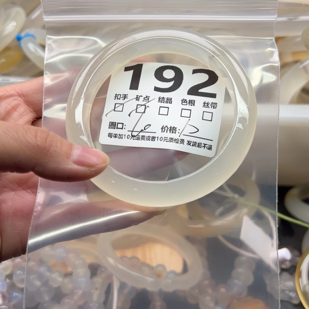 玛瑙/玉髓未镶嵌手镯192