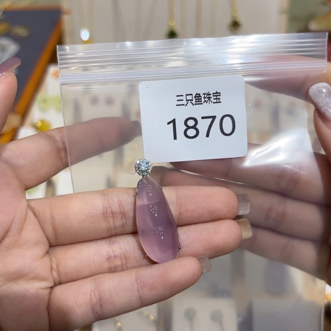 你***啊玛瑙/玉髓银S925镶嵌颈饰