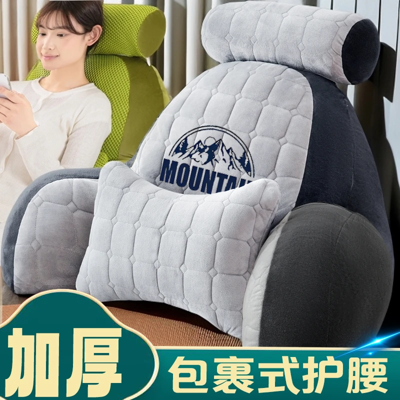 老人靠背垫四季通用床头靠垫软包床上靠枕大靠背垫抱枕沙发护腰
