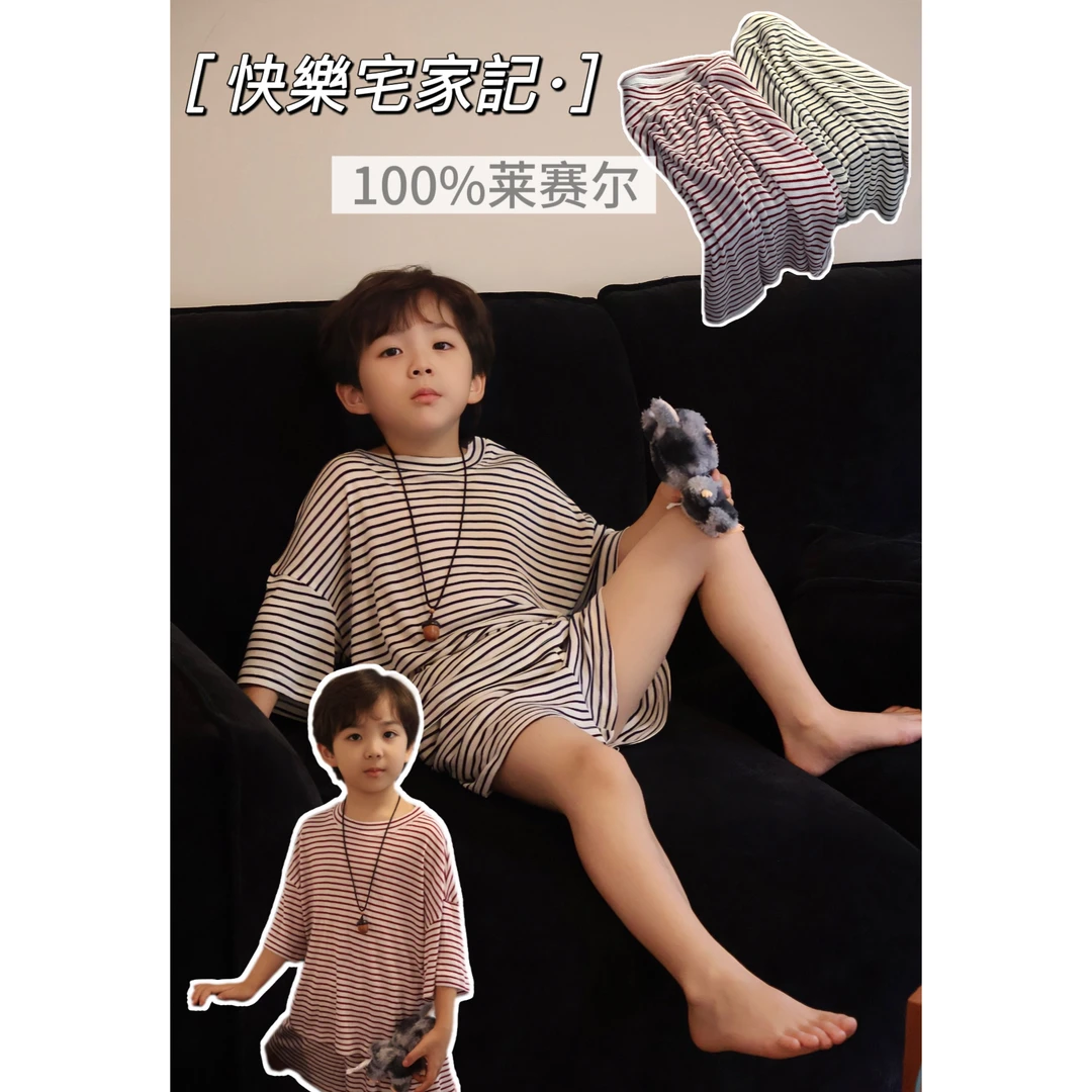 【现货】伟伟同款【快樂宅家記】2025夏季新款男女亲子家居服WW0804