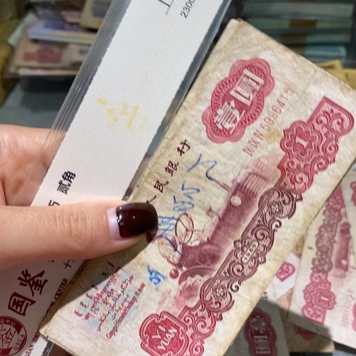 闪购链接8888888888885