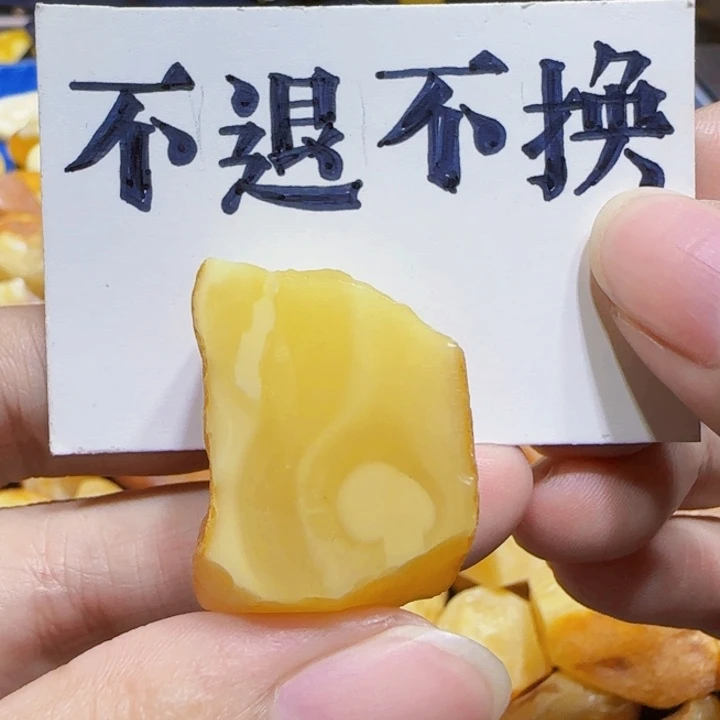 定制琥珀未镶嵌蜜蜡