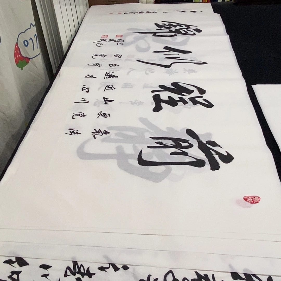 书法老师精品书法