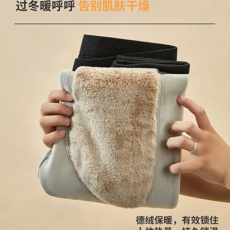 男童加厚奥丽绒保暖裤