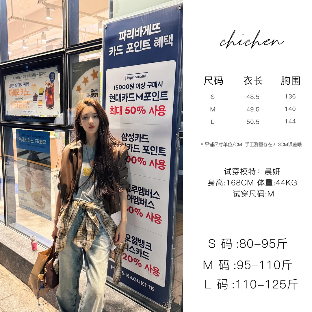 CHICHEN/晨妍-软软直角肩-设计感褶皱PU皮皮衣