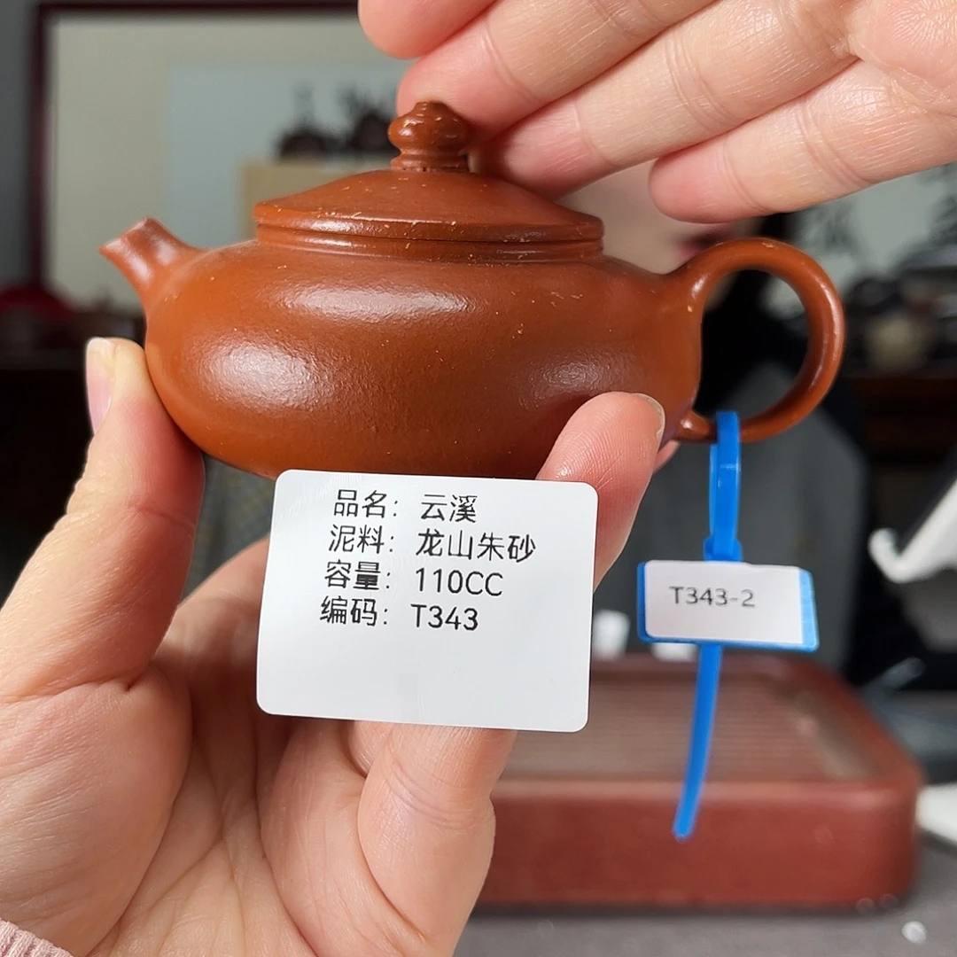 紫砂茶壶方圆紫砂