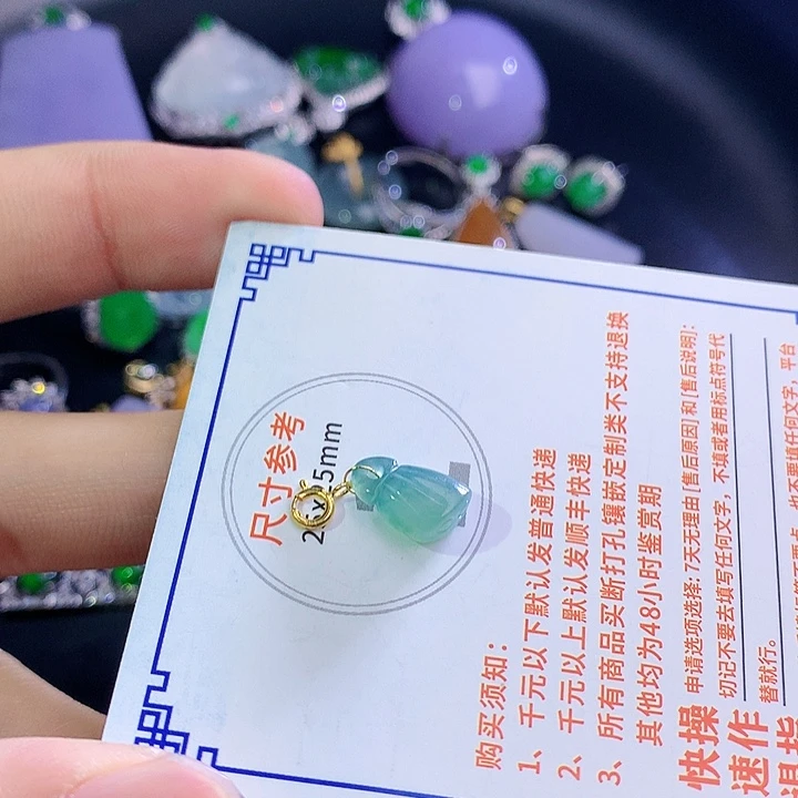 翡翠挂件18K金镶嵌486566