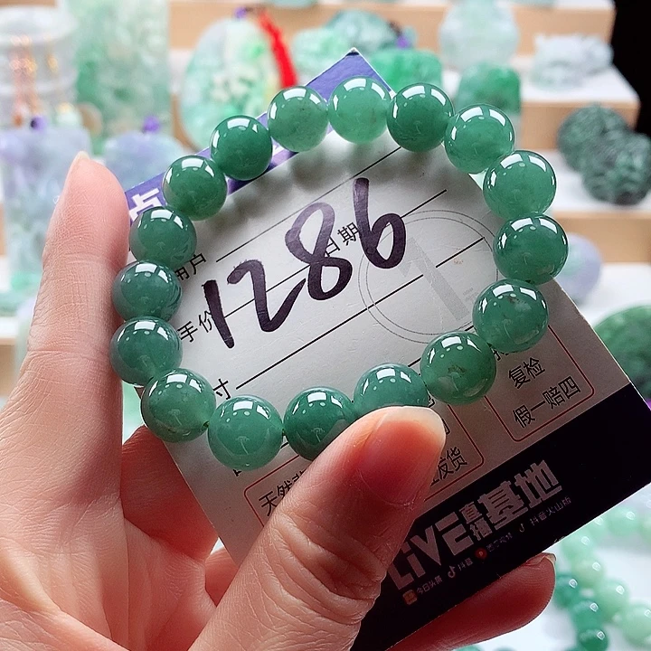 翡翠未镶嵌手链卡11.8
