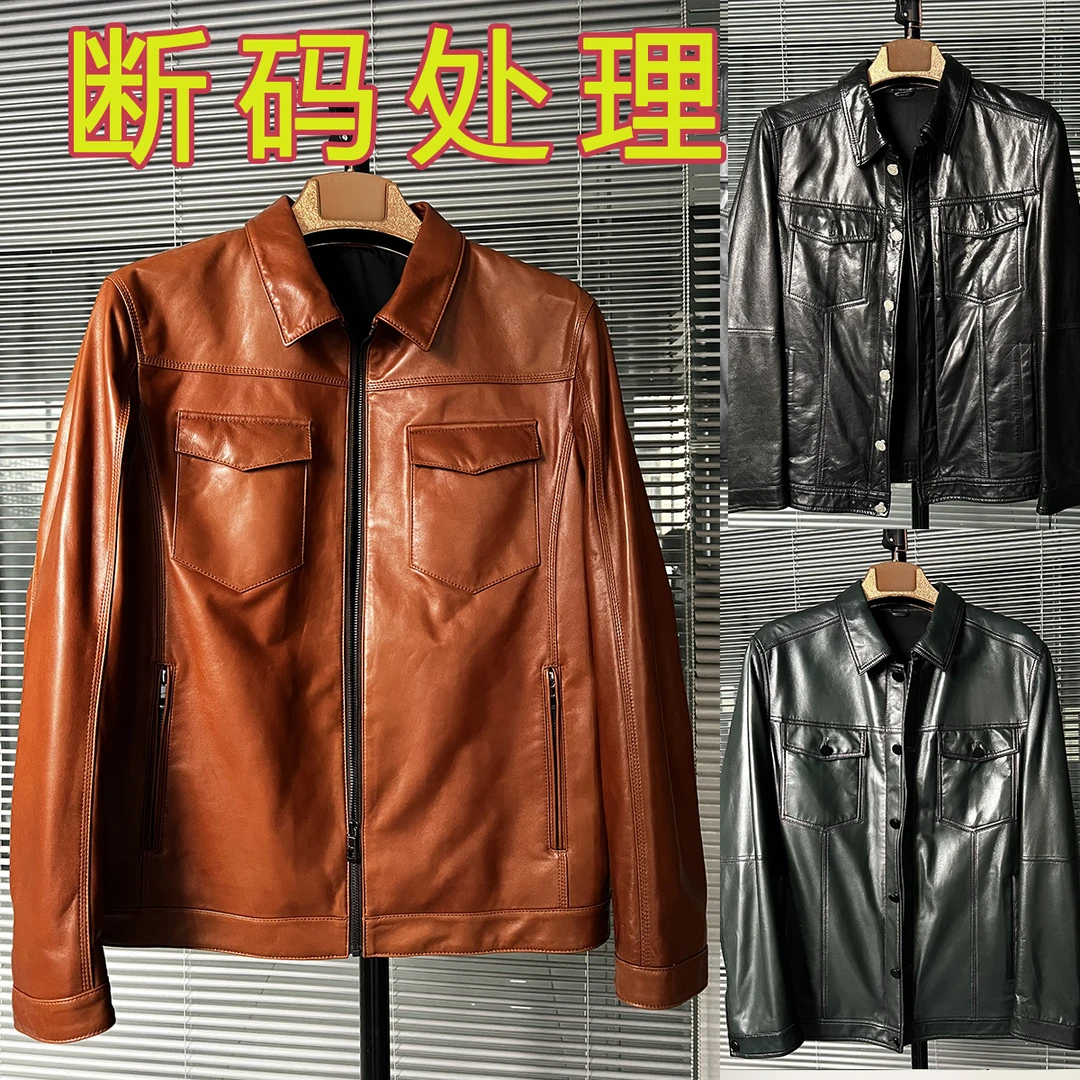 断码清海宁绵羊皮真皮皮衣 男翻领皮夹克外套