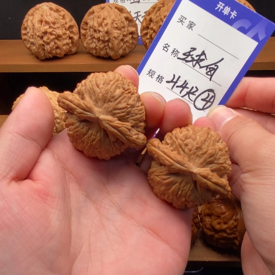 把件文玩核桃球白（44尺寸）