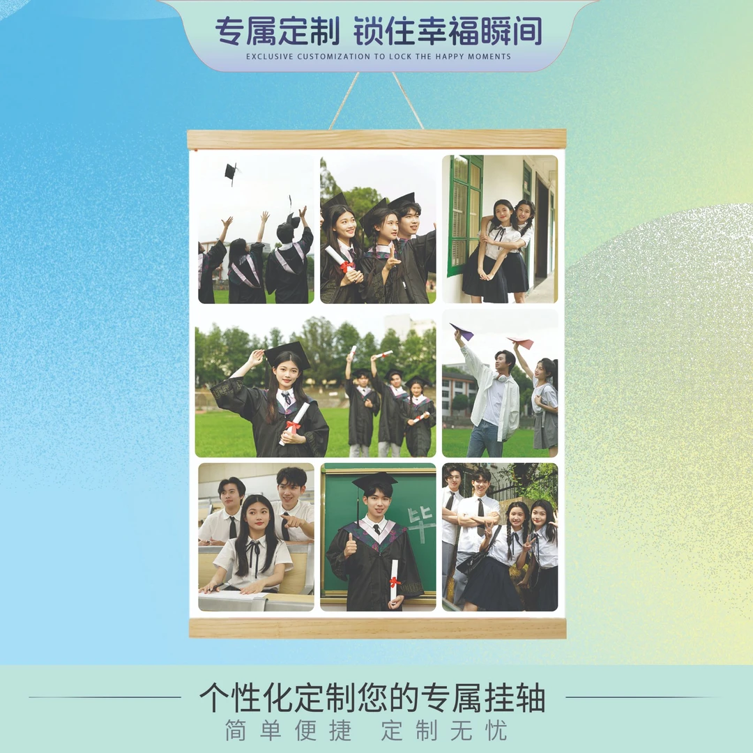 儿童成人纪念照来图定制实木边框pp纸防水撕不烂挂轴