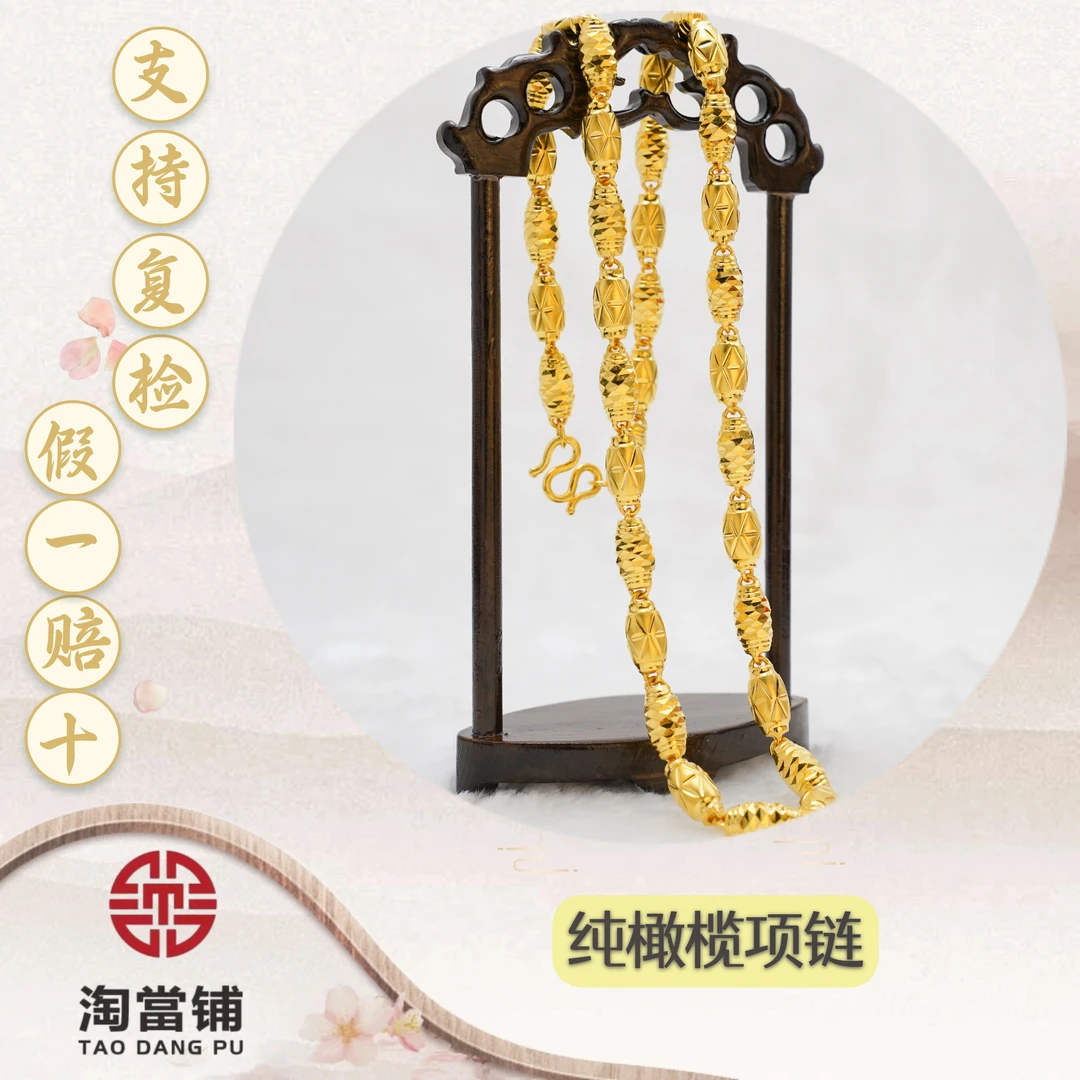 链子足银 纯橄榄项链配饰精准潮流轻奢气质个性饰品送礼必备