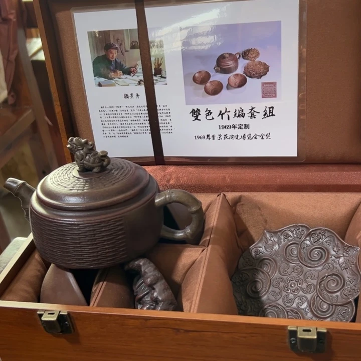 紫砂茶壶紫砂壶收藏起来吧