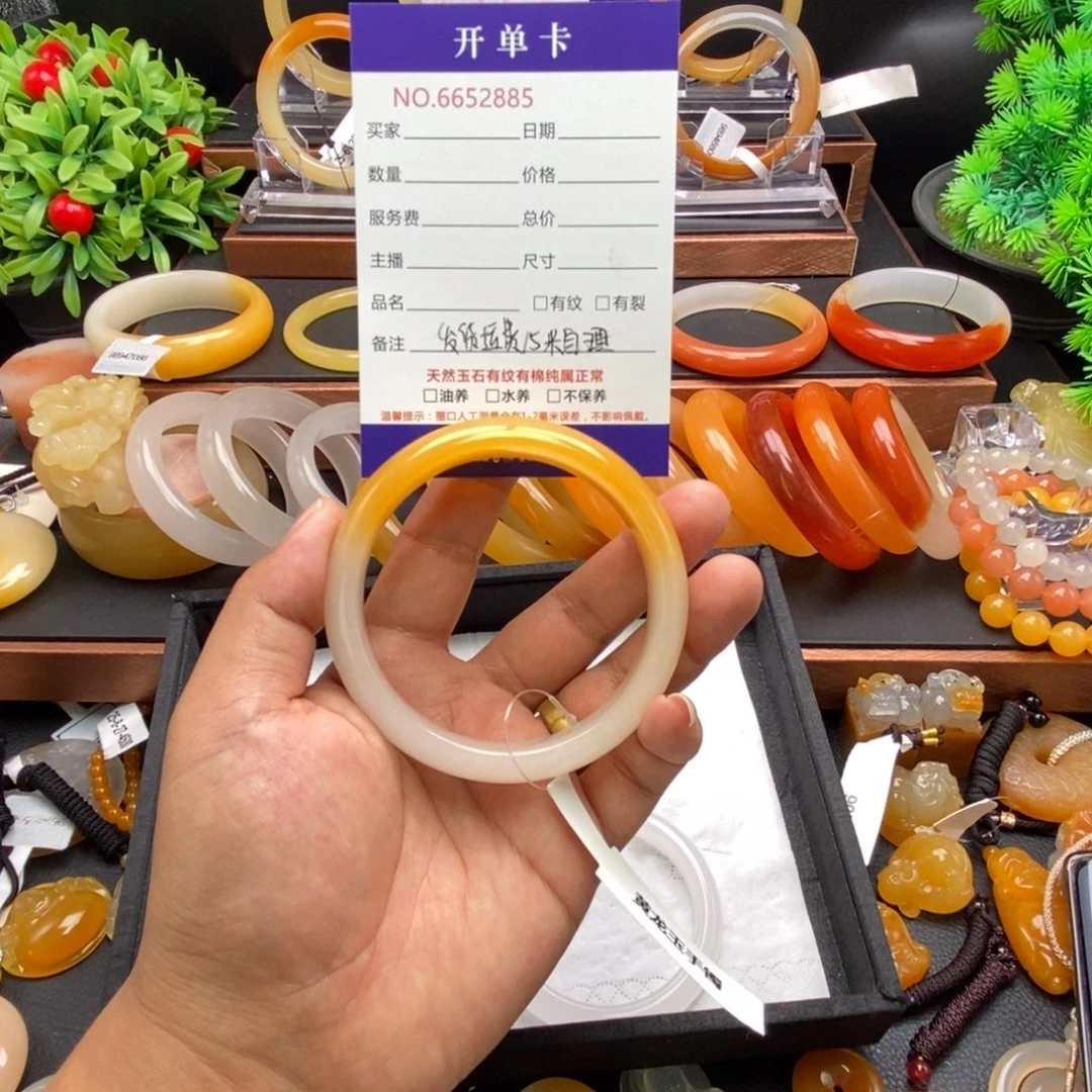 米***运石英质玉（黄龙玉）未镶嵌手镯52885