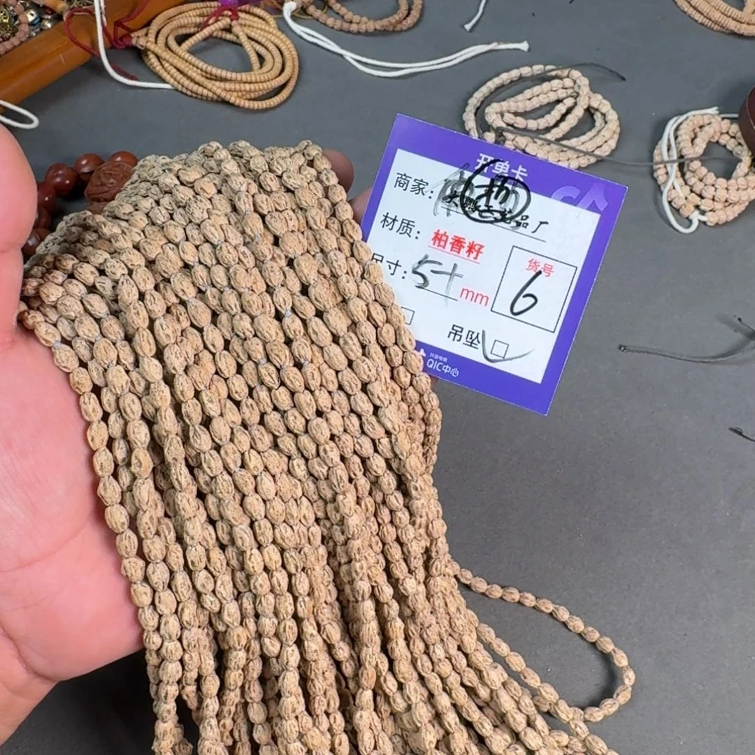 柏香籽/百香籽吊坠【6】热振原籽高桩